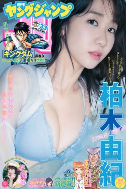 大乳美女大乳被狂揉